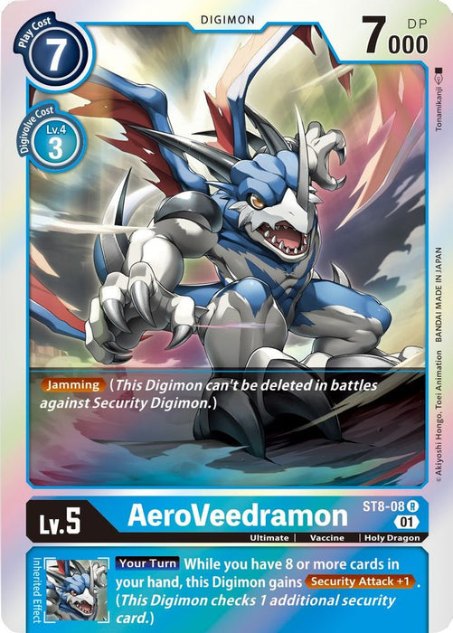 AeroVeedramon (#ST8-08 R) (Starter Deck 08: Ulforce Veedramon) Near Mint Foil