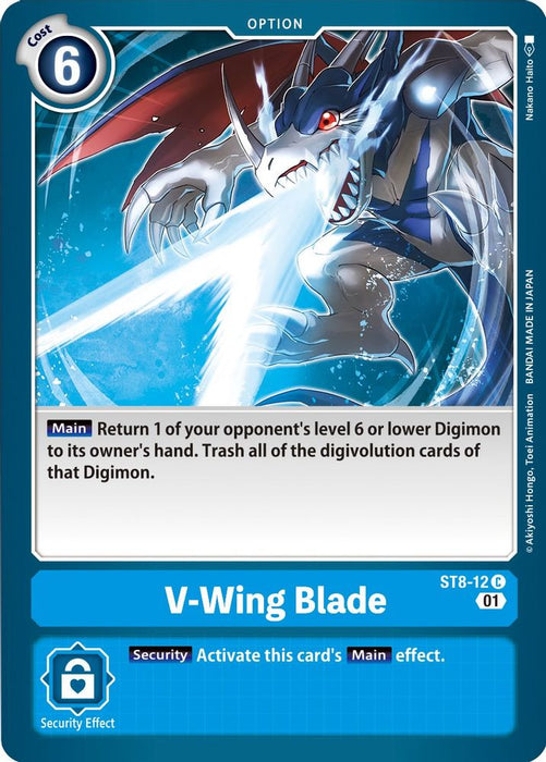 V-Wing Blade (#ST8-12 C) (Starter Deck 08: Ulforce Veedramon) Near Mint