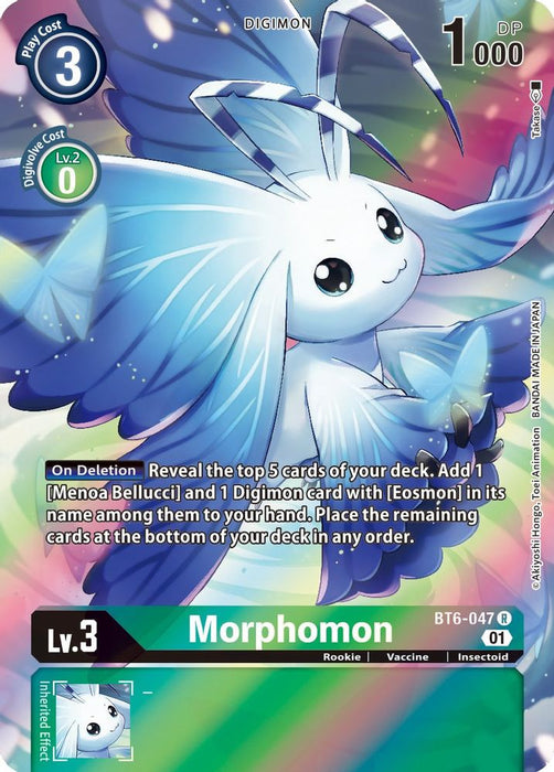 Morphomon (Alternate Art) (#BT6-047 R) (Double Diamond) Near Mint Foil