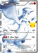 Reshiram (#113/114) (Celebrations: Classic Collection) Near Mint Holofoil