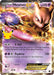 Mewtwo EX (#54/99) (Celebrations: Classic Collection) Near Mint Holofoil