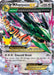 M Rayquaza EX (#76/108) (Celebrations: Classic Collection) Lightly Played Holofoil