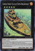 Gunkan Suship Uni-class Super-Dreadnought (#BODE-EN048) (Burst of Destiny) Near Mint 1st Edition