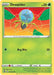 Dewpider (#019/264) (SWSH08: Fusion Strike) Near Mint Reverse Holofoil
