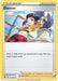 Dancer (#232/264) (SWSH08: Fusion Strike)