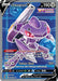 Genesect V (Full Art) (#254/264) (SWSH08: Fusion Strike) Near Mint Holofoil