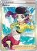 Dancer Full Art (#259/264) (SWSH08: Fusion Strike)