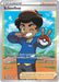Schoolboy Full Art (#261/264) (SWSH08: Fusion Strike)