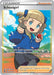 Schoolgirl Full Art (#262/264) (SWSH08: Fusion Strike) Near Mint Holofoil