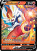 Cinderace V 44 (#044/264) (SWSH08: Fusion Strike)