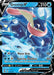 Greninja V (#073/264) (SWSH08: Fusion Strike)