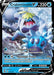 Crabominable V (#076/264) (SWSH08: Fusion Strike) Near Mint Holofoil