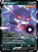 Gengar V (#156/264) (SWSH08: Fusion Strike) Near Mint Holofoil