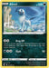 Absol (#164/264) (SWSH08: Fusion Strike) Near Mint Reverse Holofoil