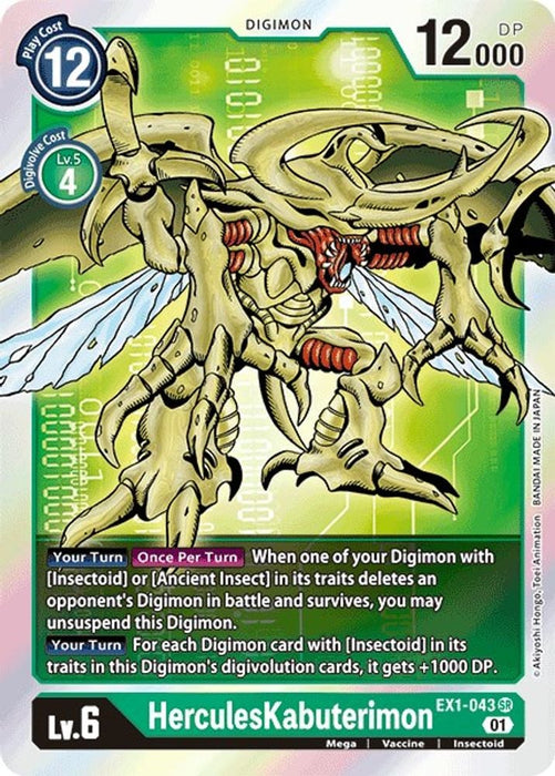 HerculesKabuterimon (#EX1-043 SR) (Classic Collection) Near Mint Foil