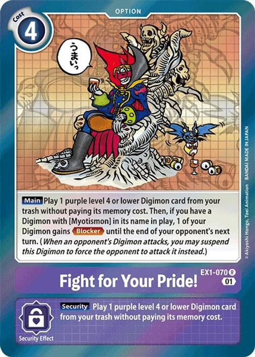 Fight for Your Pride! (#EX1-070 R) (Classic Collection) Near Mint Foil