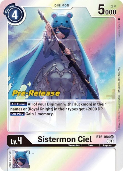 Sistermon Ciel (#BT6-084 R) (Double Diamond Pre-Release Cards) Near Mint Foil