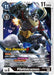 PileVolcamon (#BT6-066 U) (Double Diamond Pre-Release Cards) Near Mint Foil
