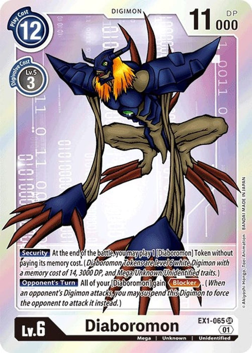 Diaboromon (#EX1-065 SR) (Classic Collection) Near Mint Foil