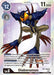 Diaboromon (#EX1-065 SR) (Classic Collection) Near Mint Foil