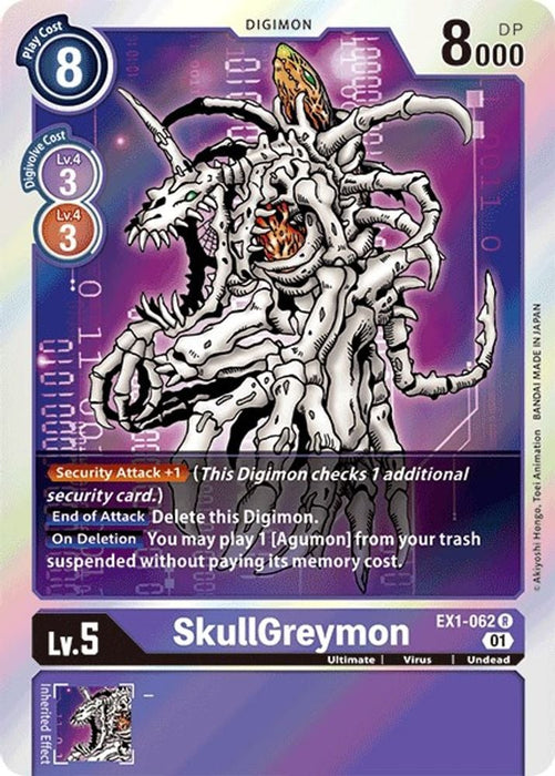SkullGreymon (#EX1-062 R) (Classic Collection) Near Mint Foil