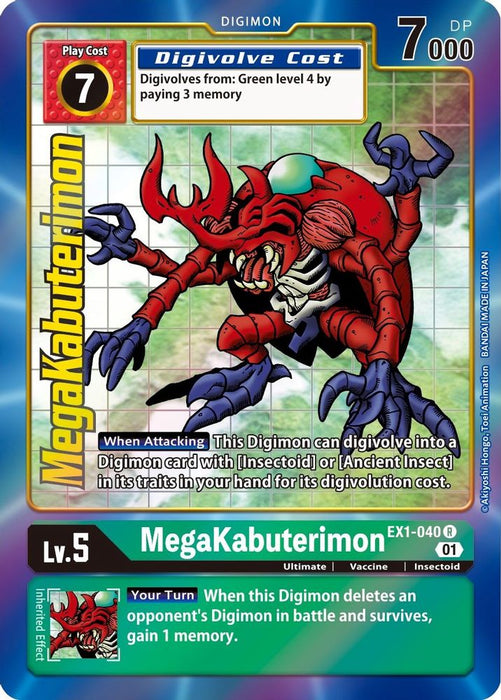 MegaKabuterimon (Alternate Art) (#EX1-040 R) (Classic Collection) Near Mint Foil
