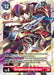 EmperorGreymon (#BT7-016 SR) (Next Adventure) Near Mint Foil