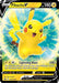 Pikachu V - SWSH198 (#SWSH198) (SWSH: Sword & Shield Promo Cards)