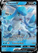 Glaceon V - SWSH196 (#SWSH196) (SWSH: Sword & Shield Promo Cards)