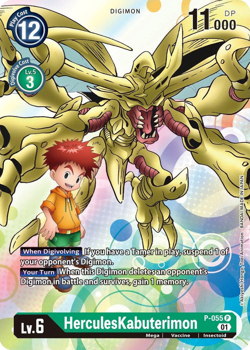 Image for HerculesKabuterimon - P-055 (P-055 P) - Digimon Card Game