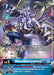 WereGarurumon (Alternate Art) (#BT7-026 SR) (Next Adventure) Near Mint Foil