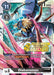 Diaboromon - P-016 (Judge Pack 1) (#P-016 P) (Digimon Promotion Cards) Near Mint Foil