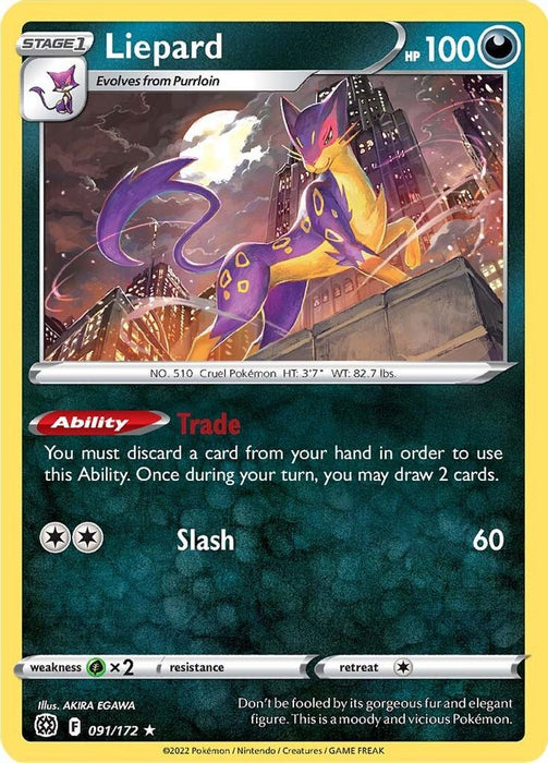 Liepard (#091/172) (SWSH09: Brilliant Stars)