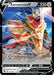Zamazenta V (#105/172) (SWSH09: Brilliant Stars)