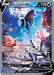 Lumineon V (Alternate Full Art) (#156/172) (SWSH09: Brilliant Stars) Moderately Played Holofoil