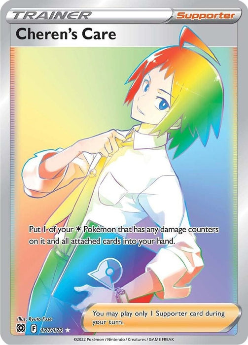 Cherens Care Secret (#177/172) (SWSH09: Brilliant Stars)
