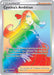 Cynthias Ambition Secret (#178/172) (SWSH09: Brilliant Stars)