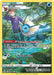 Vaporeon (#TG02/TG30) (SWSH09: Brilliant Stars Trainer Gallery) Near Mint Holofoil