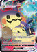 Mimikyu VMAX (#TG17/TG30) (SWSH09: Brilliant Stars Trainer Gallery) Near Mint Holofoil