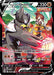 Single Strike Urshifu V (#TG18/TG30) (SWSH09: Brilliant Stars Trainer Gallery) Near Mint Holofoil