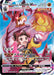 Single Strike Urshifu VMAX (#TG19/TG30) (SWSH09: Brilliant Stars Trainer Gallery) Near Mint Holofoil