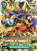 AncientBeetlemon (#BT7-054 R) (Next Adventure Pre-Release Cards)