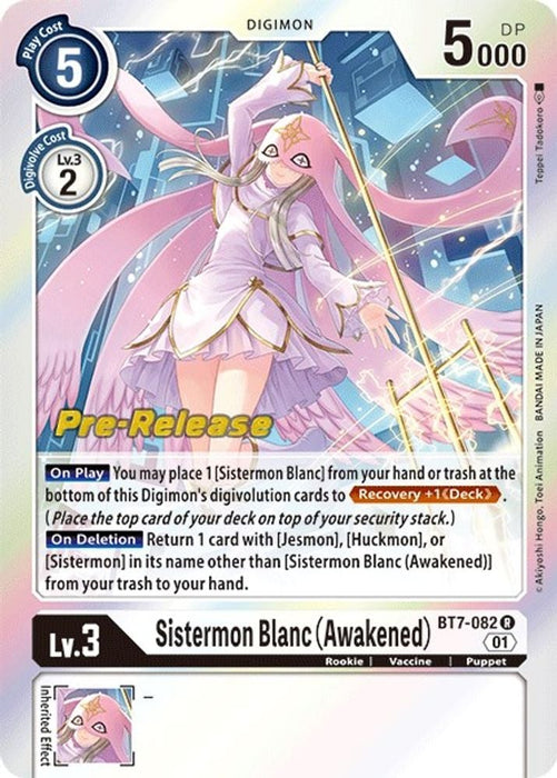 Sistermon Blanc (Awakened) (#BT7-082 R) (Next Adventure Pre-Release Cards) Near Mint Foil