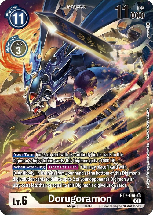 Dorugoramon (Alternate Art) (#BT7-065 SR) (Next Adventure) Near Mint Foil