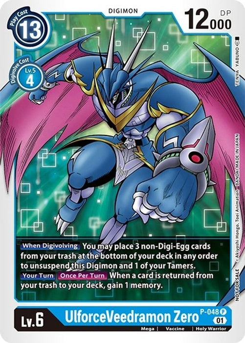 UlforceVeedramon Zero (#P-048 P) (Digimon Promotion Cards) Near Mint