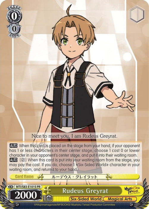 Rudeus Greyrat Foil (#MTI/S83-E101S PR) (Mushoku Tensei: Jobless Reincarnation) Near Mint