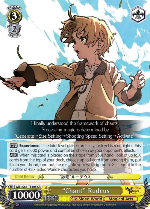 Chant Rudeus SR (#MTI/S83-TE10S SR) (Mushoku Tensei: Jobless Reincarnation) Near Mint
