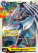 SlashAngemon (Digimon Card Game Fest 2022) (#BT1-062 U) (Release Special Booster 1.0) Near Mint Foil