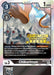 Chikurimon (Digimon Card Game Fest 2022) (#BT6-056 C) (Double Diamond) Near Mint Foil