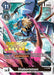 Image for Diaboromon - P-016 (Digimon Card Game Fest 2022) (P-016 P) - Digimon Card Game